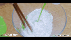 鲅鱼水饺 宝宝辅食食谱的做法 步骤12