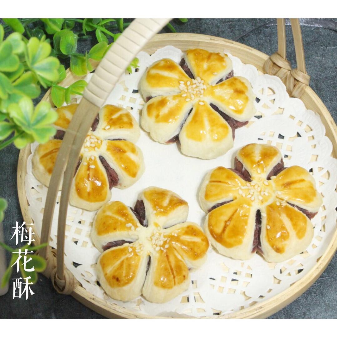 香芋梅花酥