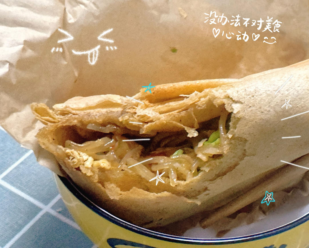 姜妍同款菜煎饼