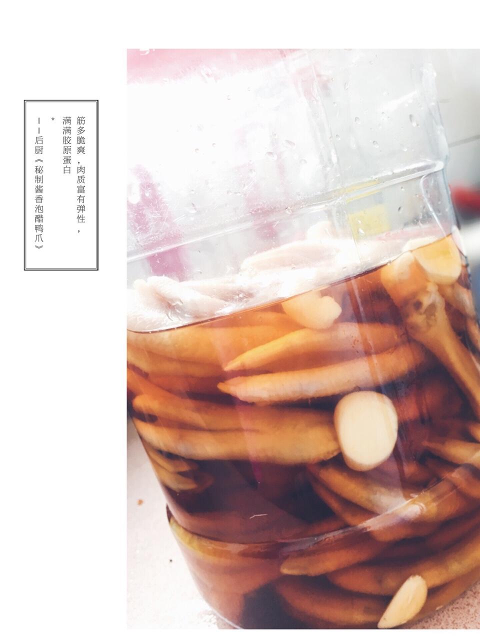 客家泡鸭爪