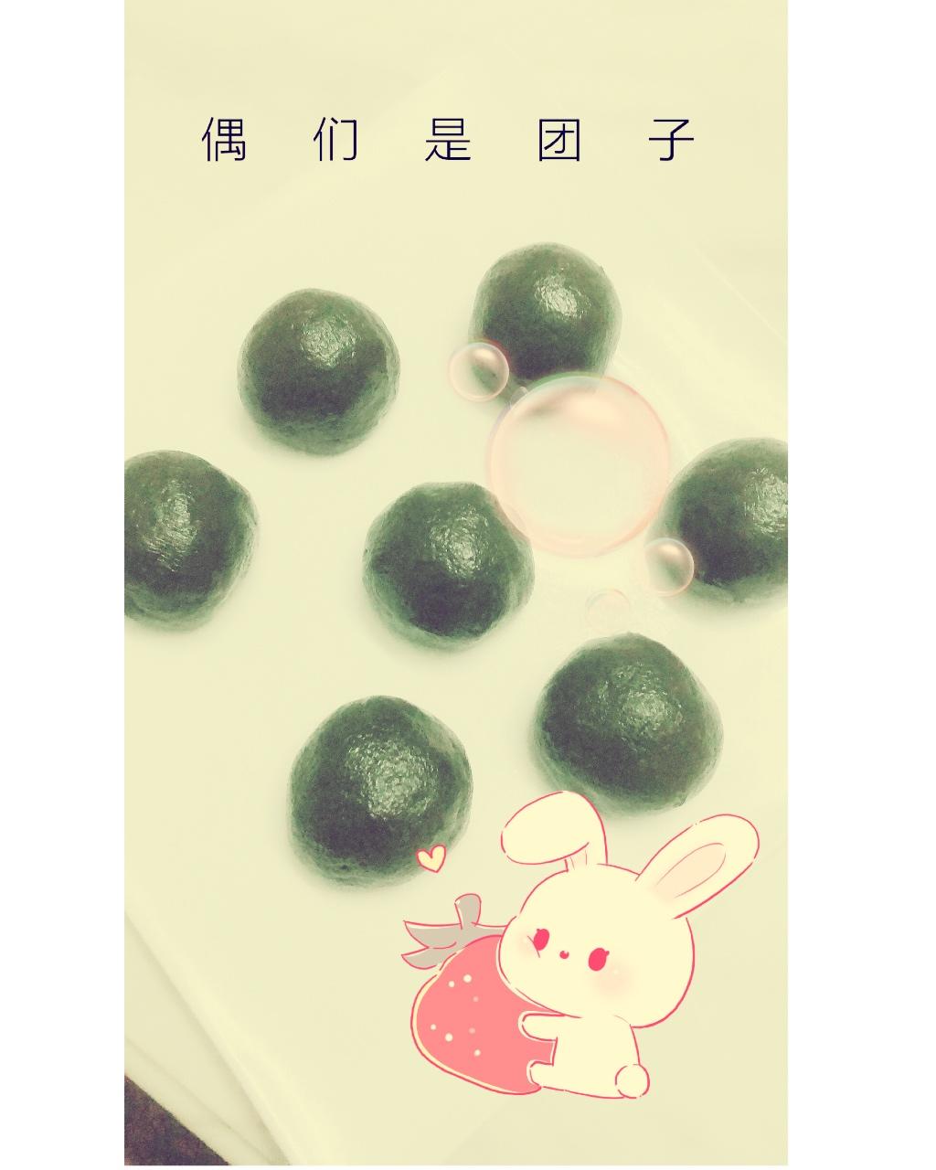 香糯可口的青团