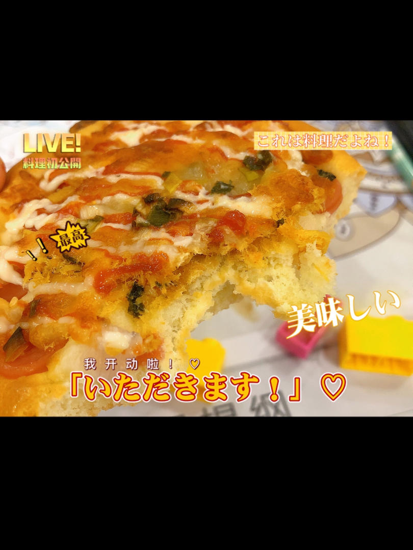 🍕快手简单｜一次发酵｜可可爱爱火腿披萨小面包｜学生早餐
