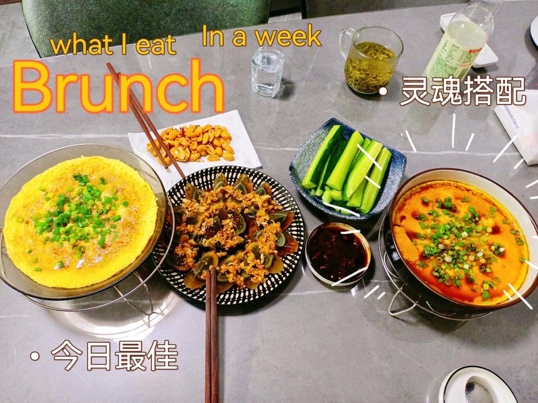 【水蒸蛋】丝滑如布丁的水蒸蛋~