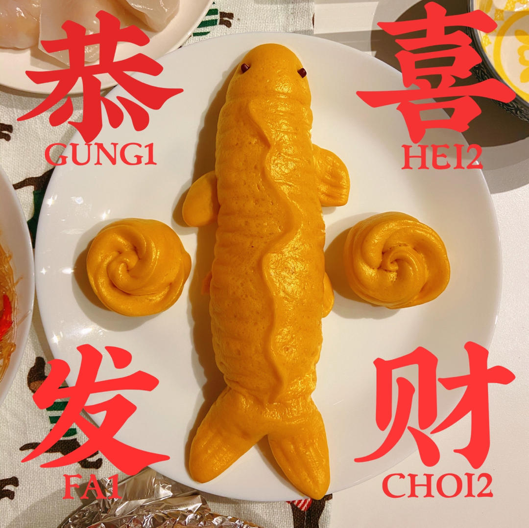 过年吉祥鱼馒头
