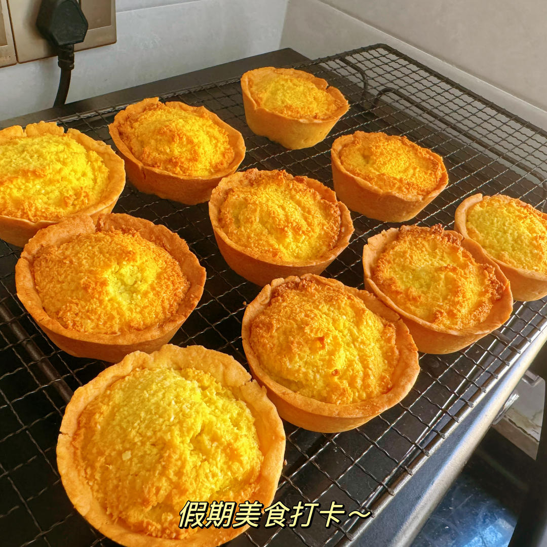 网红椰子挞 | 比蛋挞更好吃