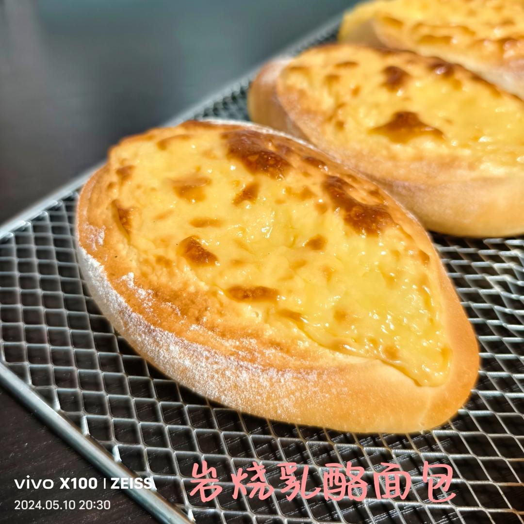 岩烧乳酪面包/私房热卖款/芝士脑袋最爱