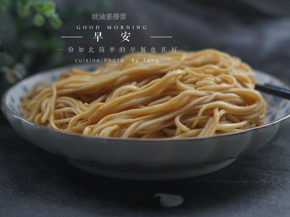 自制鸡蛋面（厨师机版）