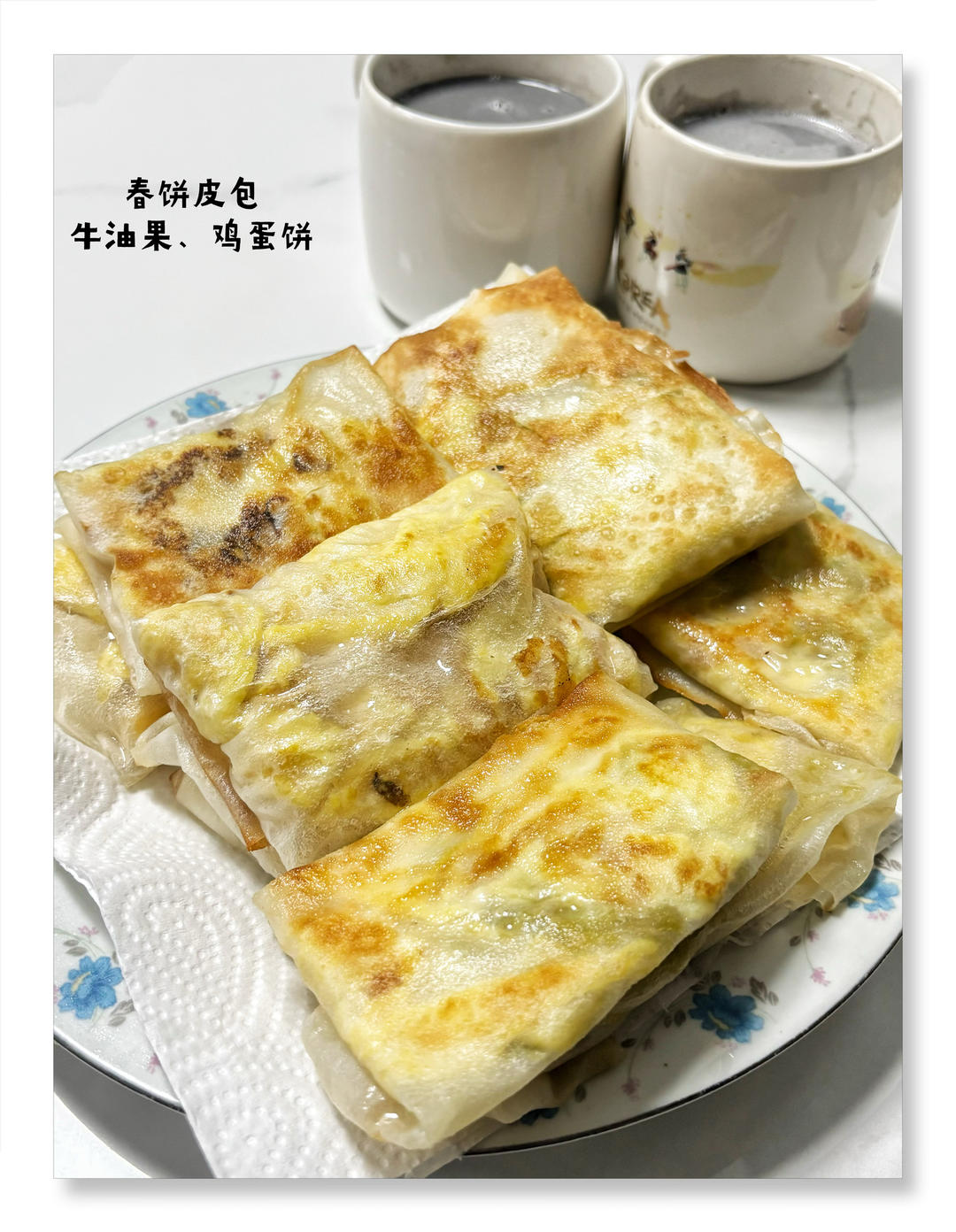 春饼   轻松一次做出十几张的春饼皮