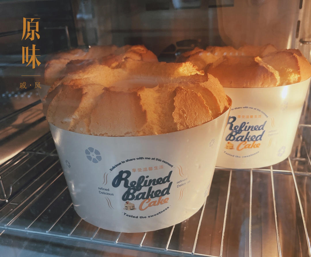 青井老师の原味戚风