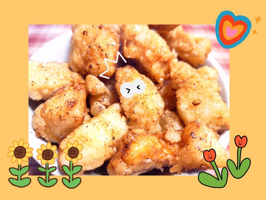 【盐酥鸡】