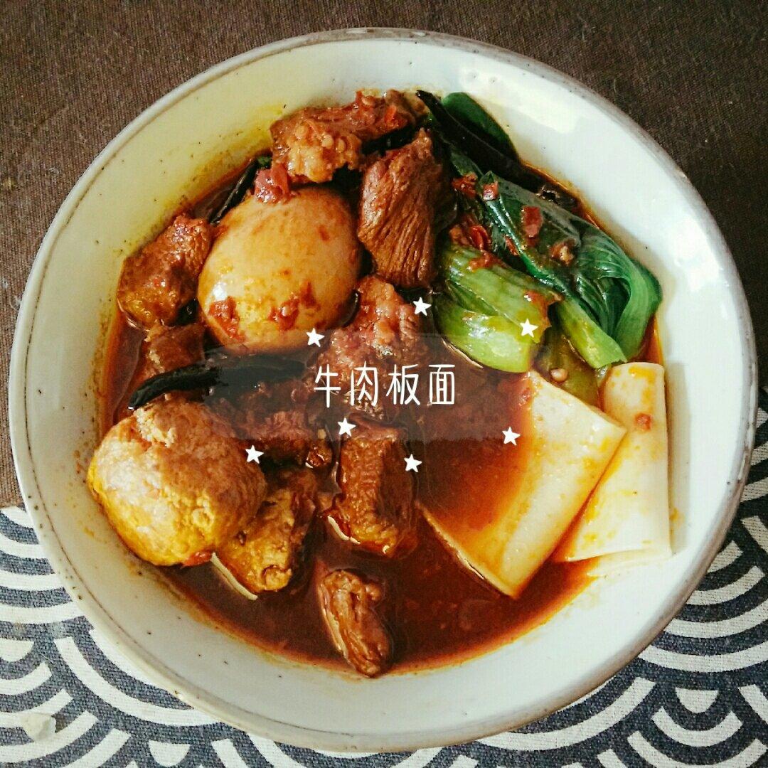 牛肉板面