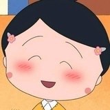 米喺米