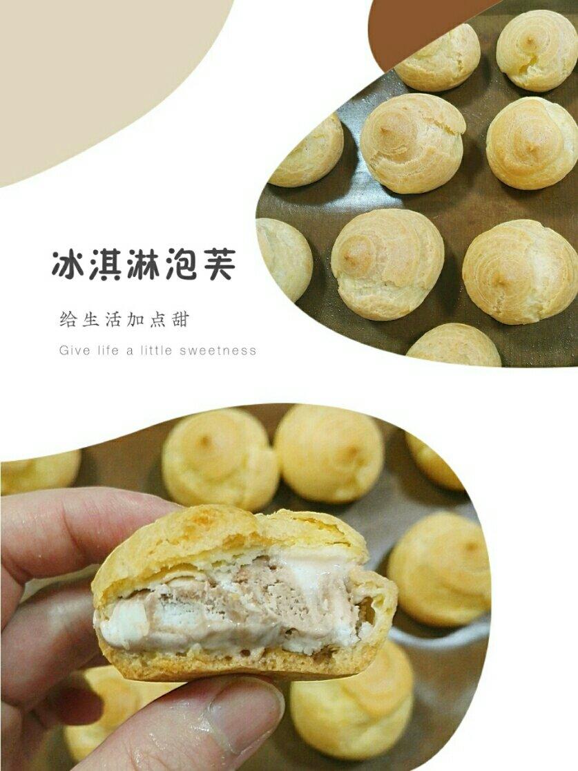 简单到飞起的泡芙做法～