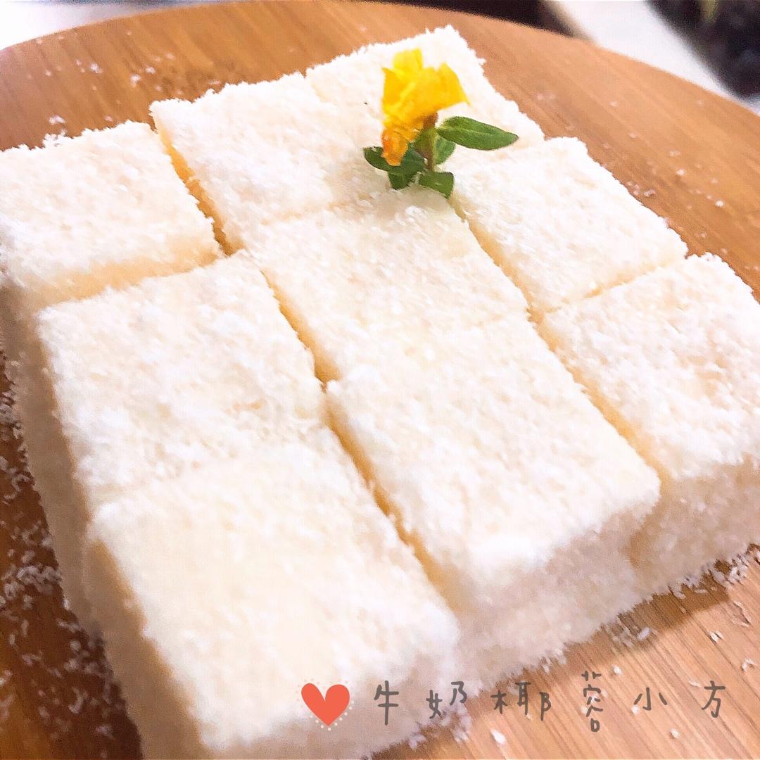 零失败极简单的牛奶小方