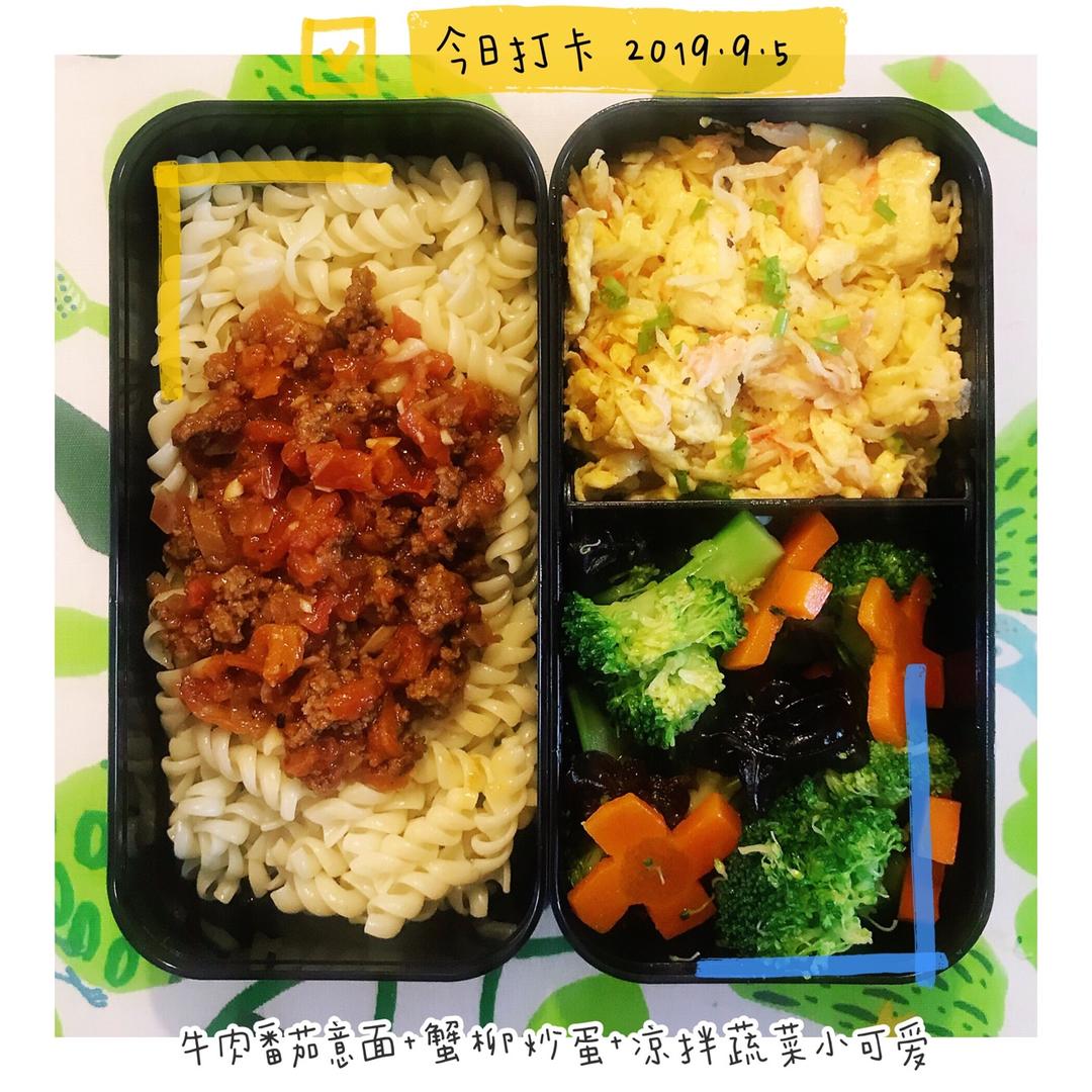 番茄肉酱意大利通心面