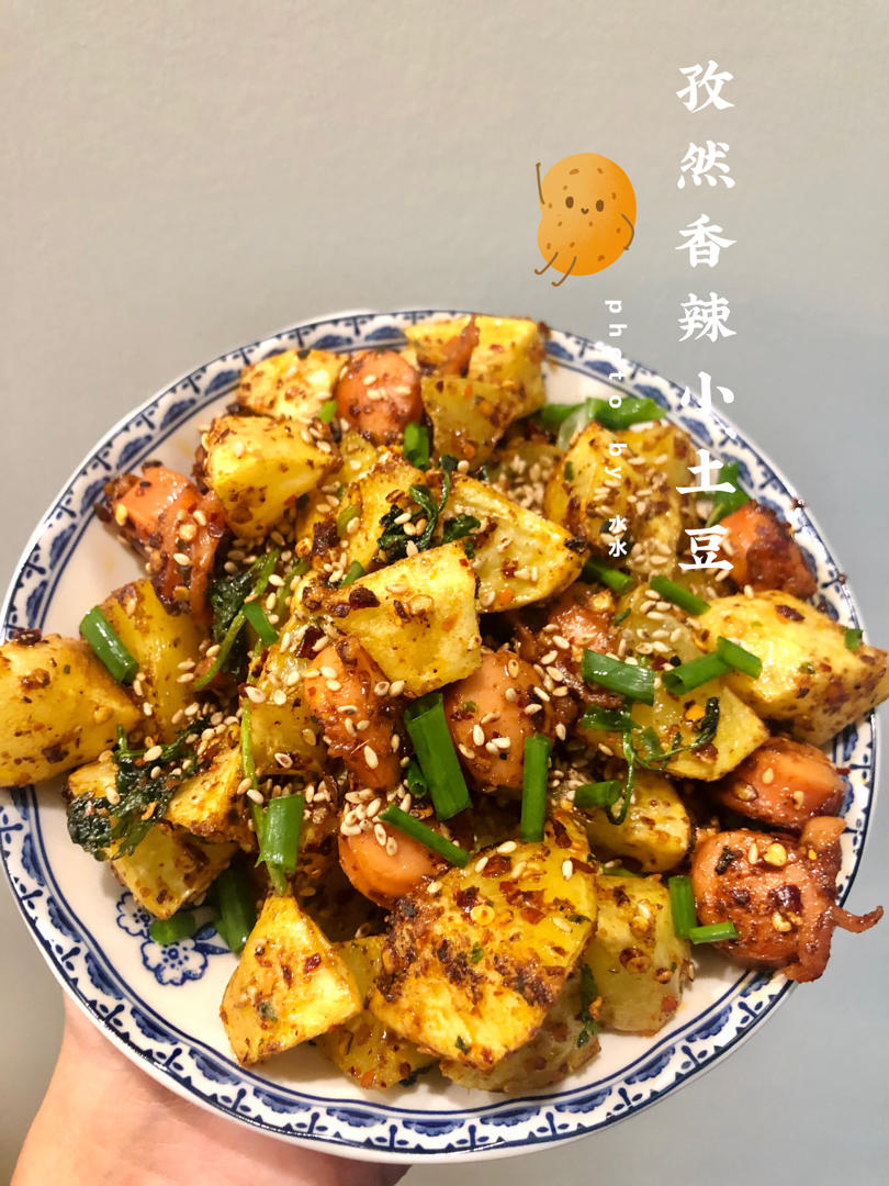 午餐•2020年9月20日