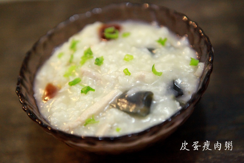 皮蛋瘦肉粥
