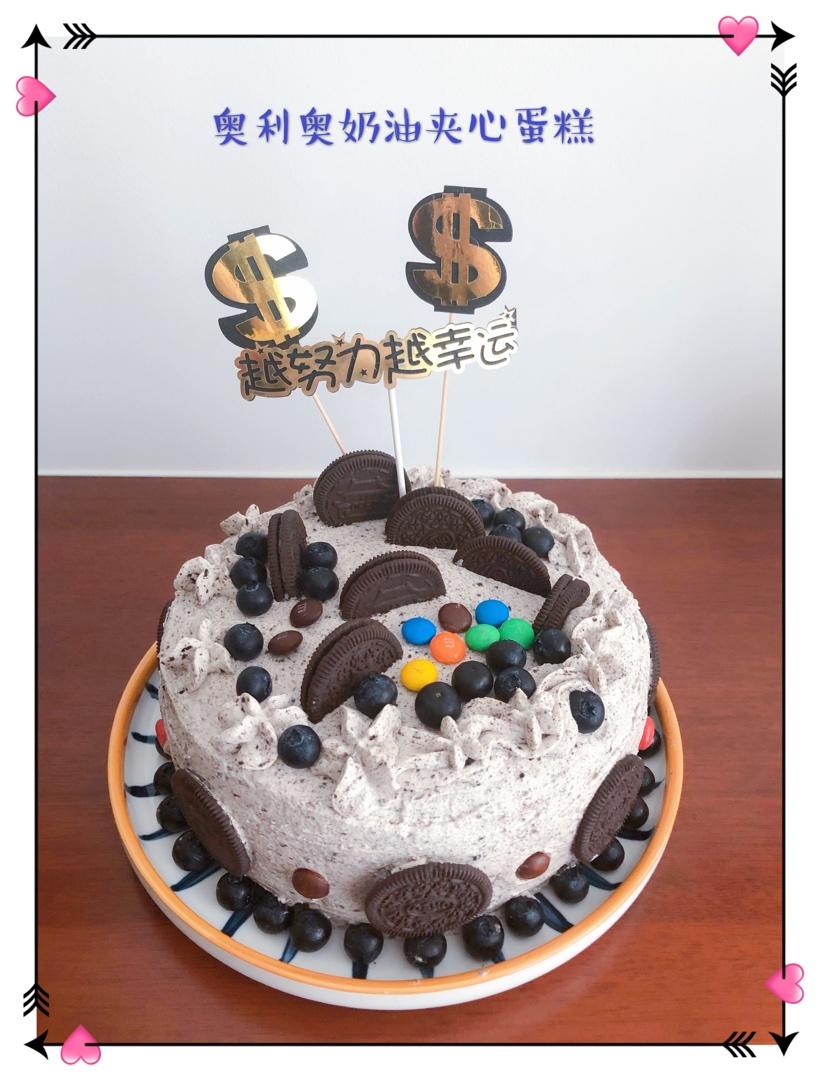 6寸奥利奥咸奶油蛋糕