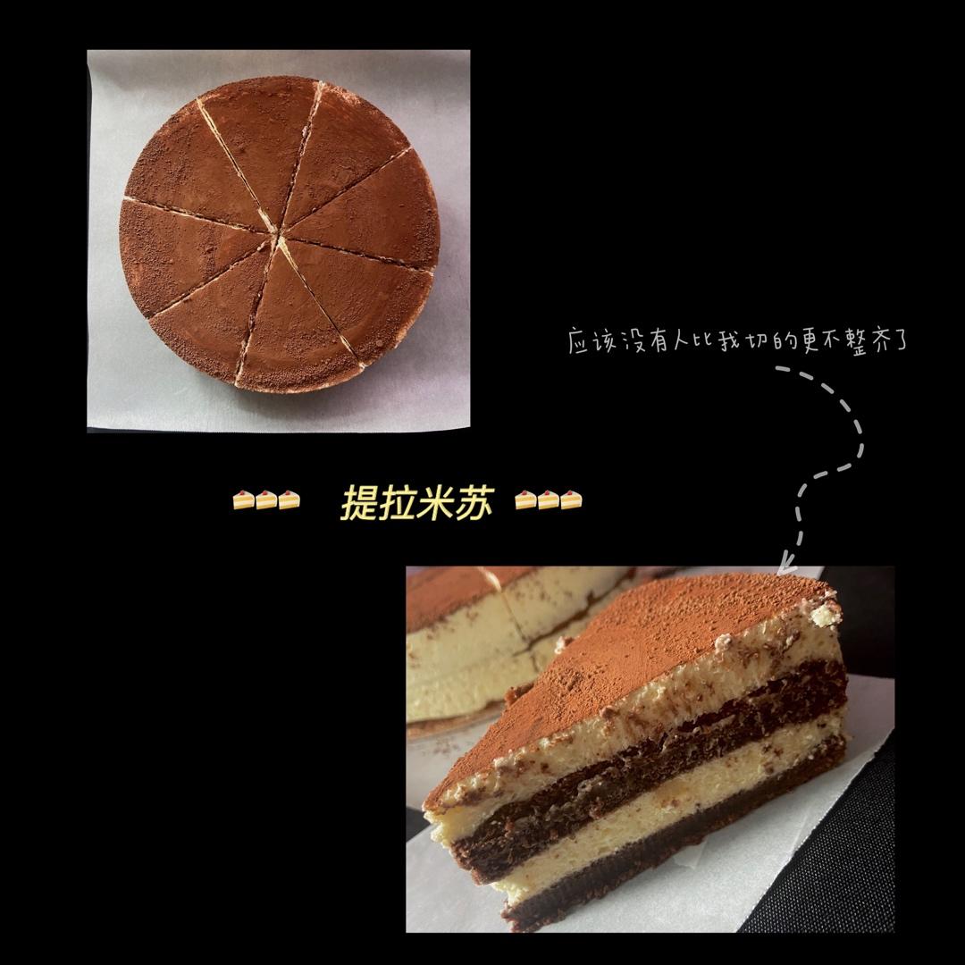 提拉米苏（巧克力海绵蛋糕版）