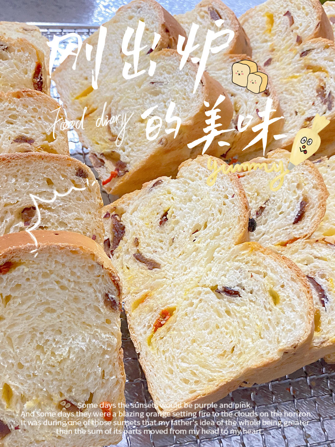 红枣枸杞吐司｜软fufu养气血的中式养生面包