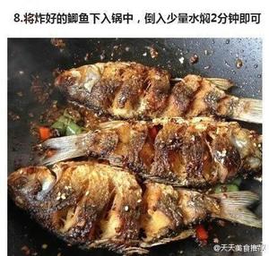 干锅鲫鱼的做法 步骤8