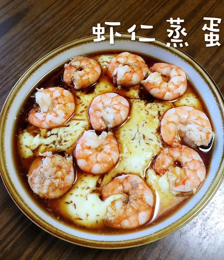 虾仁鸡蛋羹