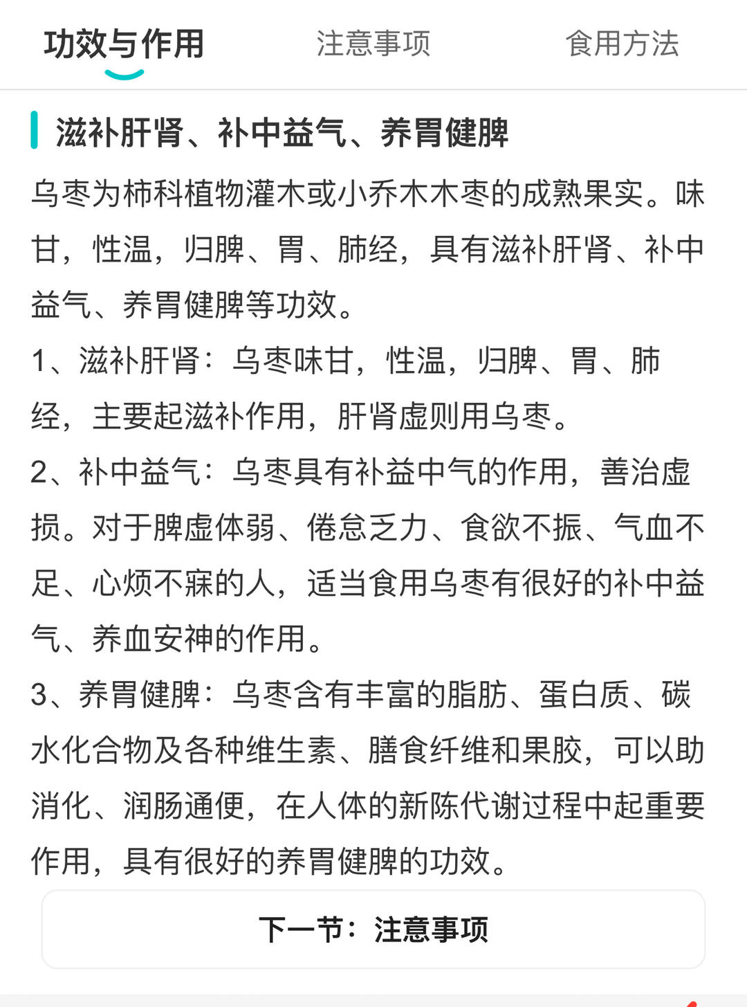 香港月嫂推荐的孕期汤