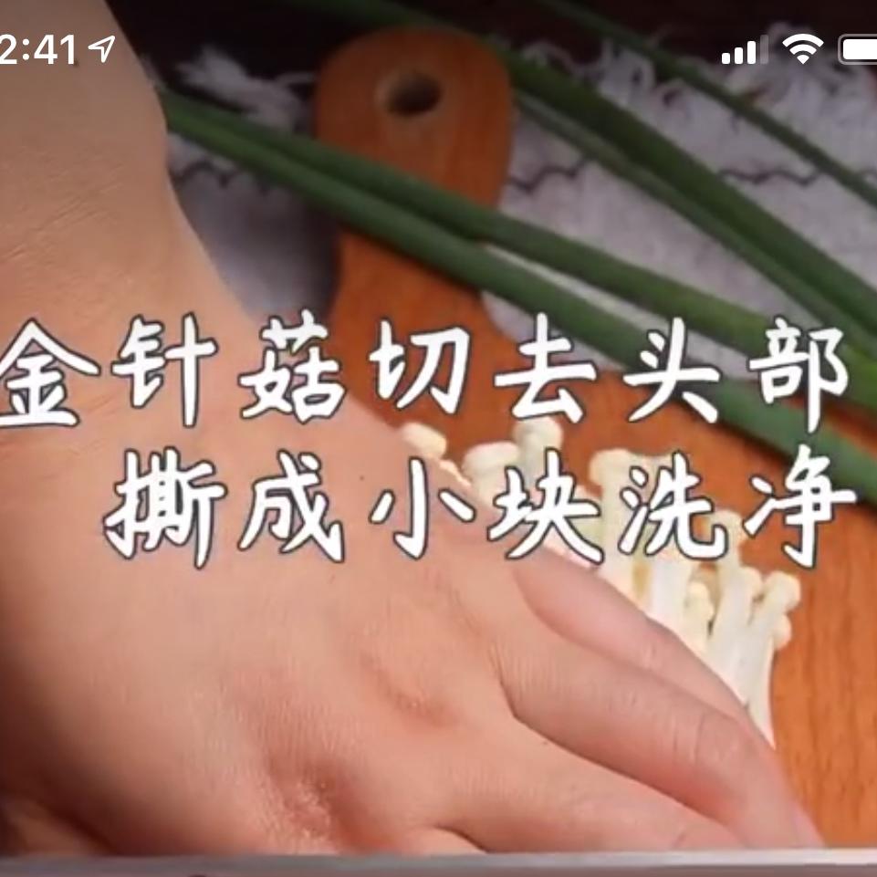 番茄金针菇肥牛汤的做法 步骤3