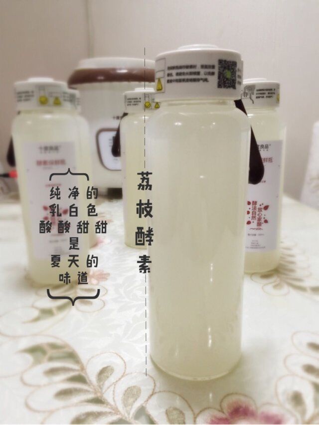水果酵素