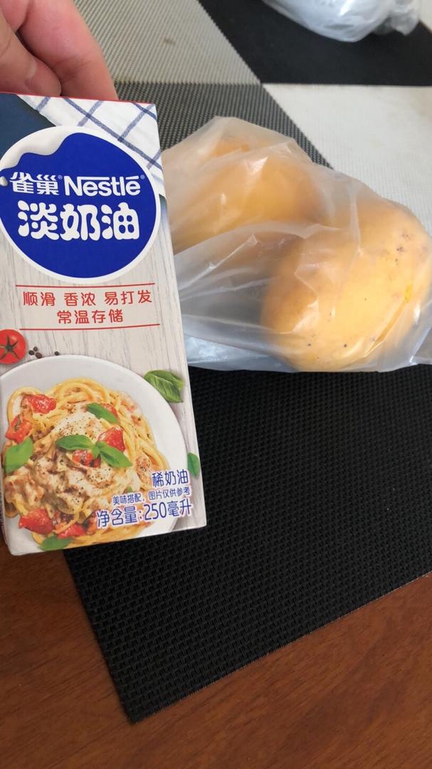 免翻拌～无需蛋黄的芒果酸奶冰激凌