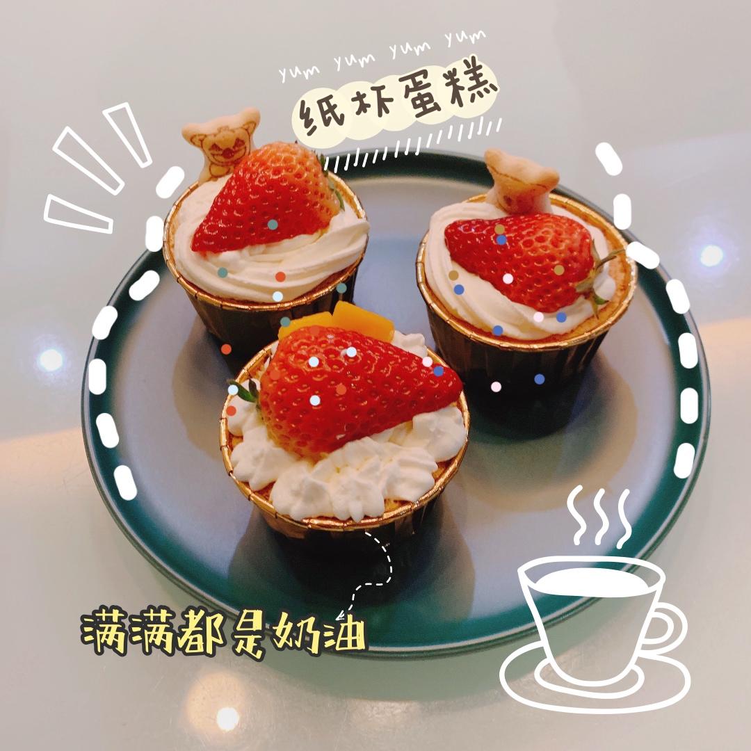 不回缩不开裂戚风纸杯蛋糕