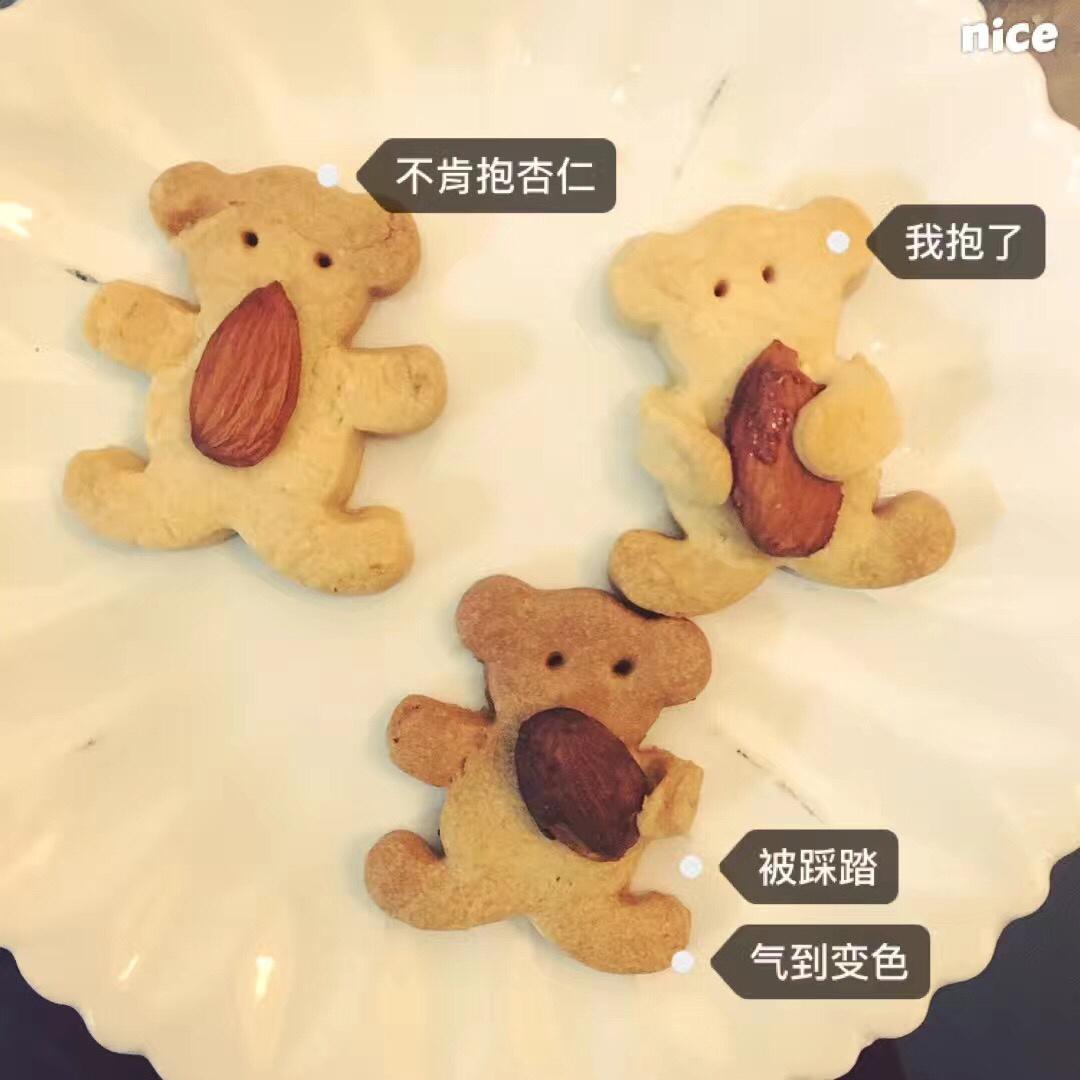 抱杏仁的小熊（造型饼干）