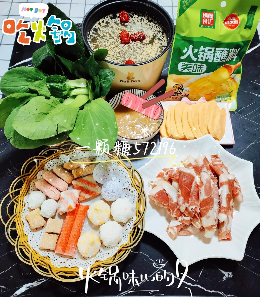 锅圈舌尖环游美食♂「一人食小火锅」♂的做法
