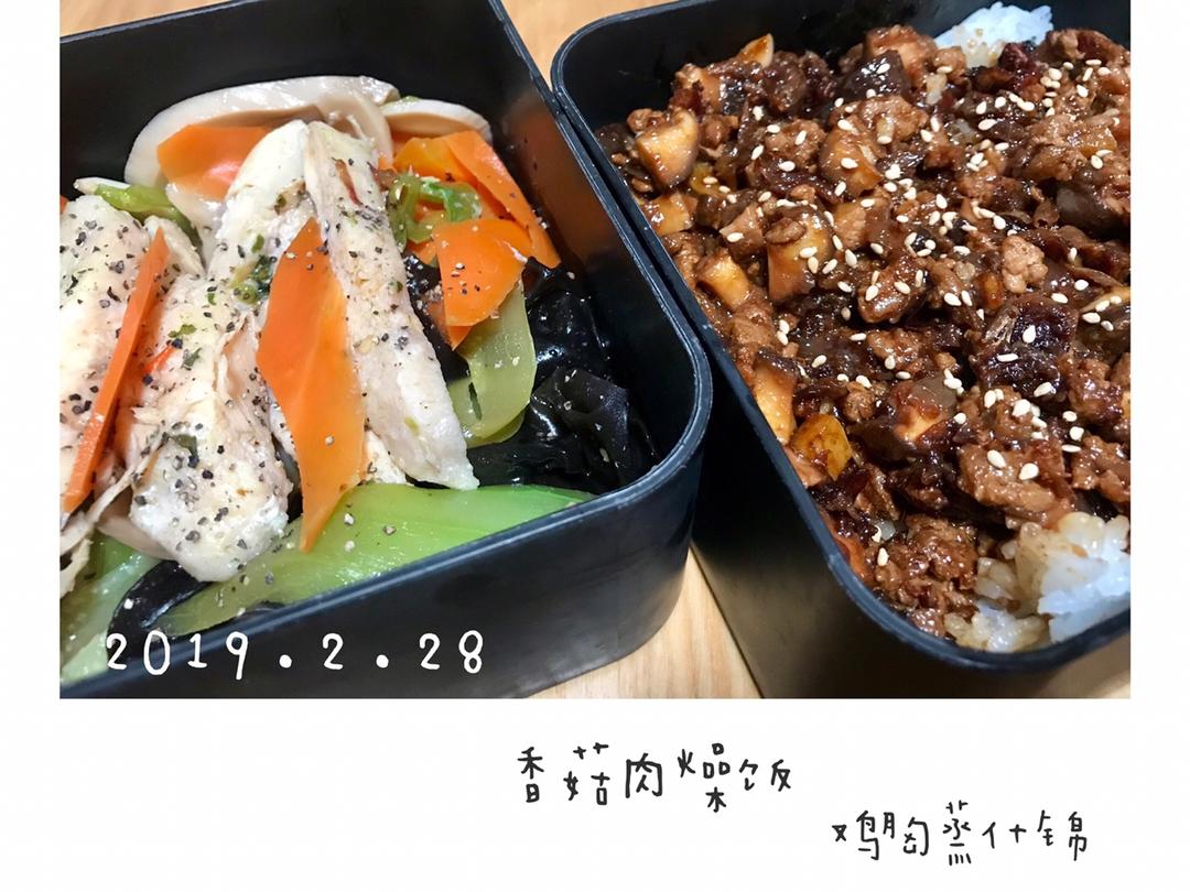 卤肉饭味的香菇肉燥--速速开饭