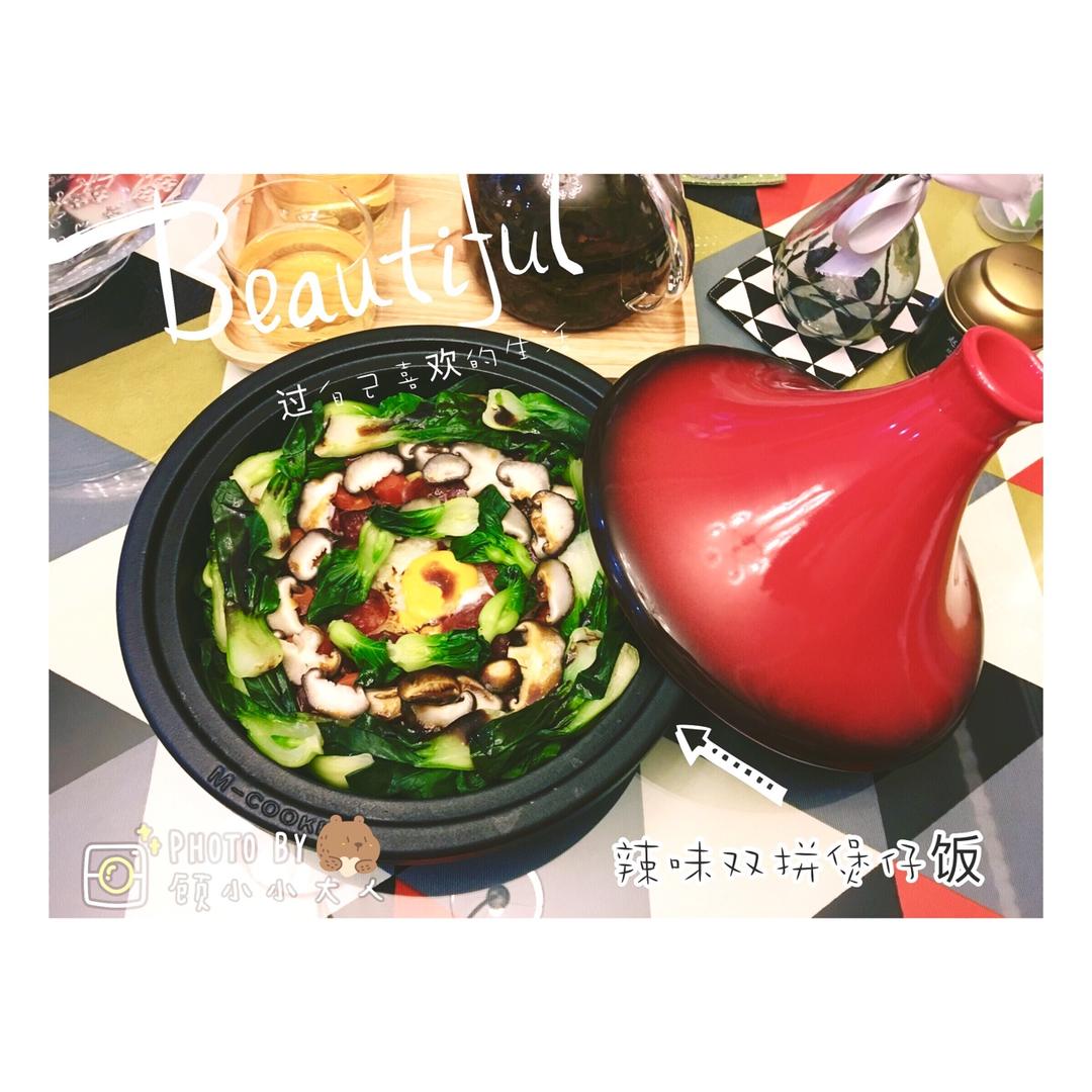 香肠煲仔饭