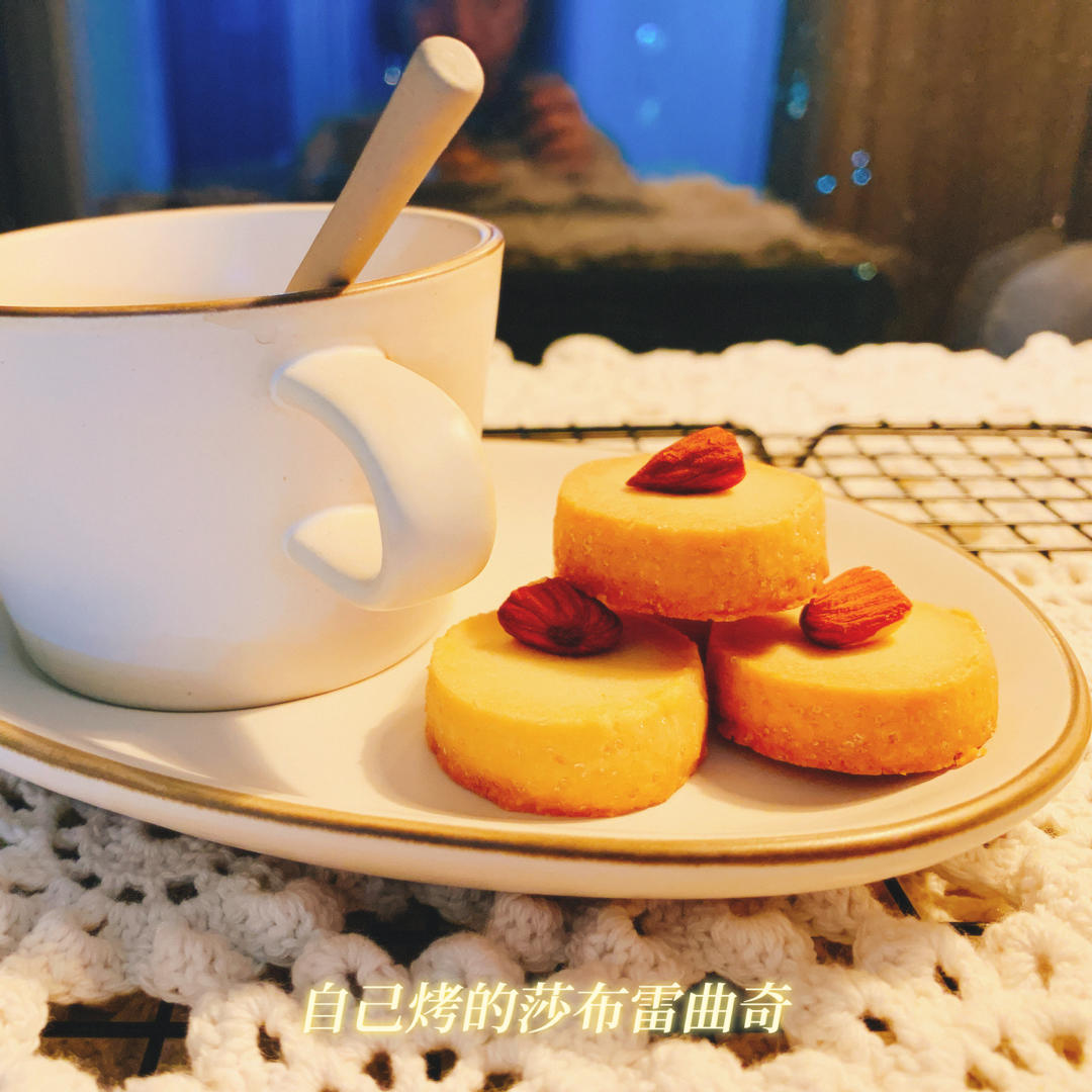 好吃到停不下来❗️莎布雷曲奇小饼干