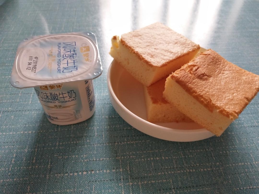 酸奶橙味戚风蛋糕
