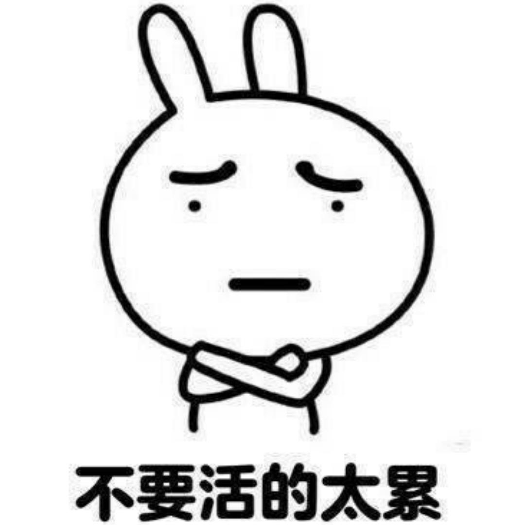 左左右右一