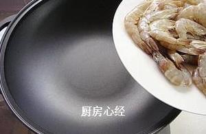 四川盆盆虾的做法 步骤1