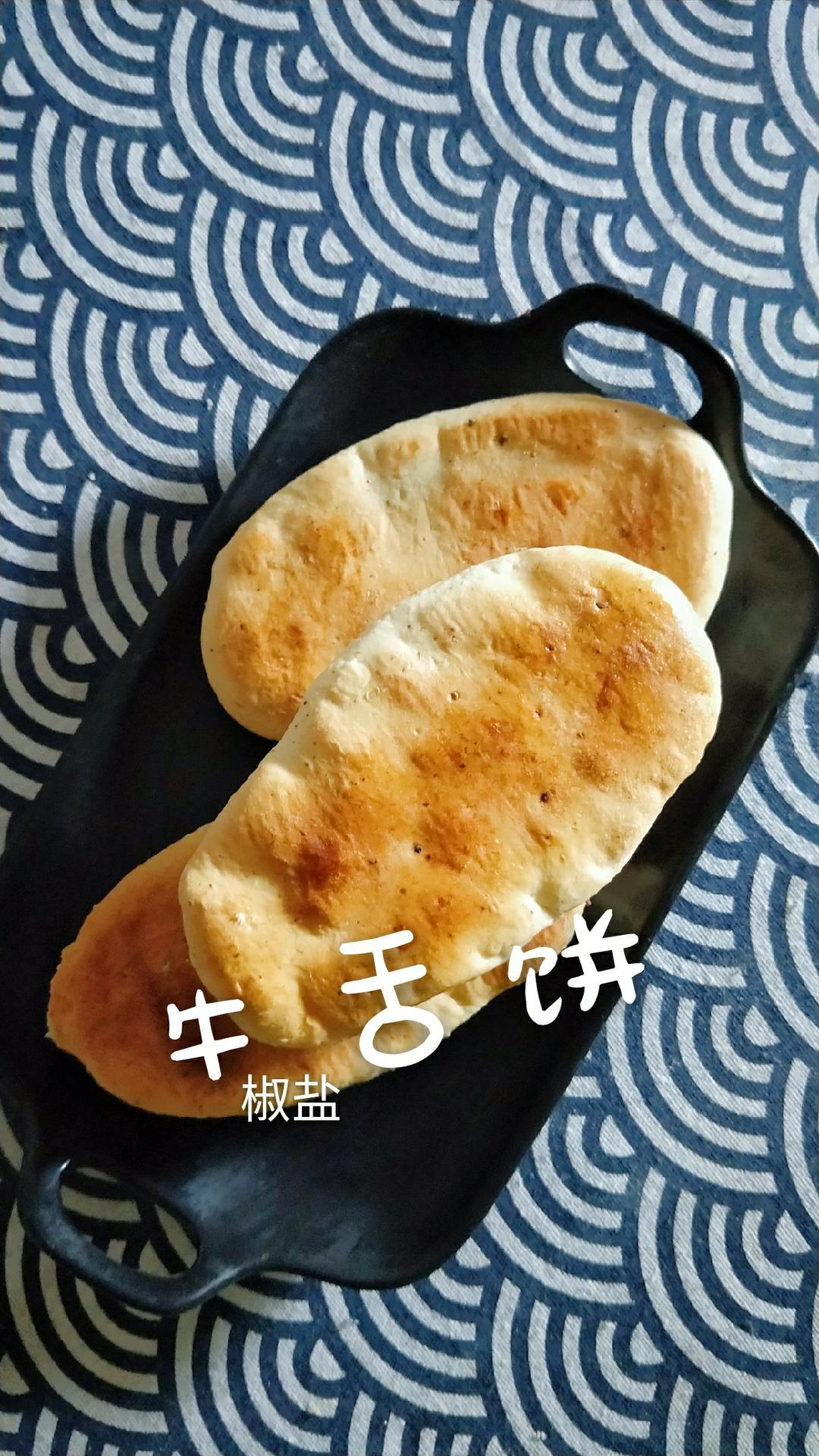 快手美味芋头糕、