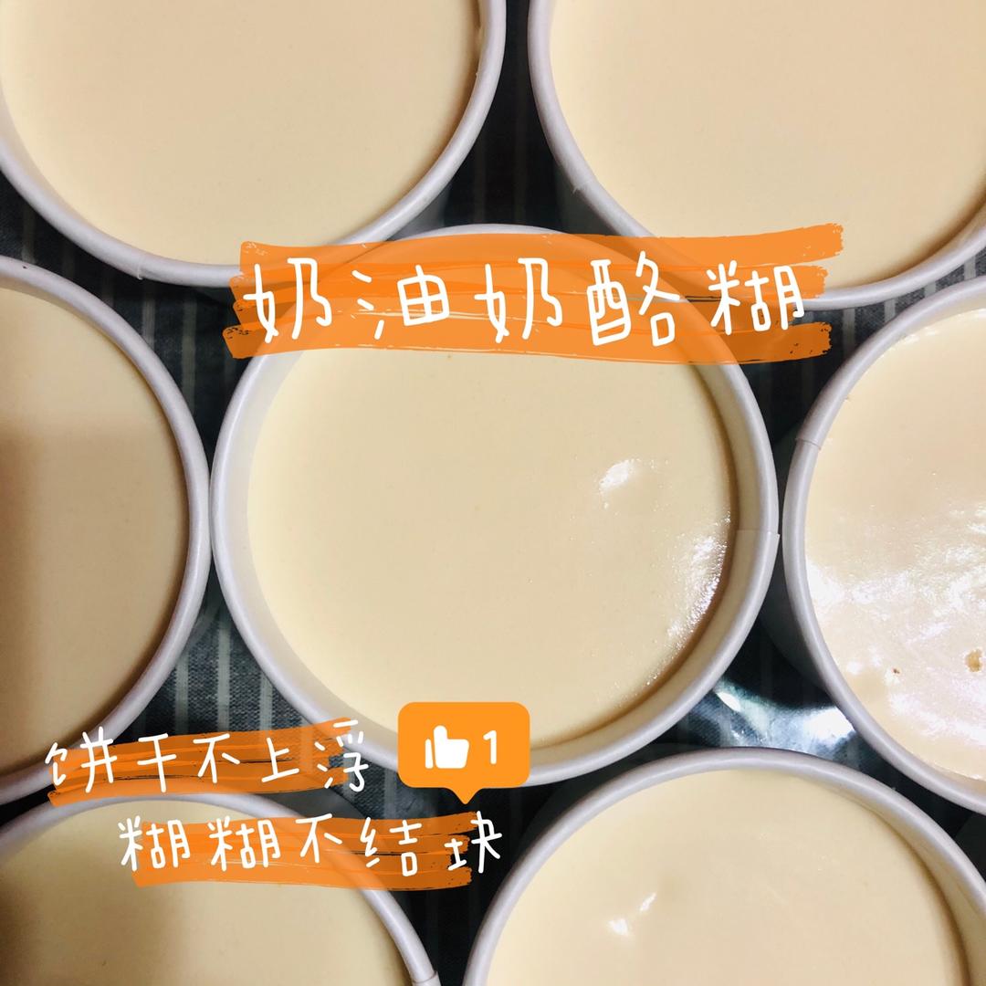 《Tinrry+》提拉米苏