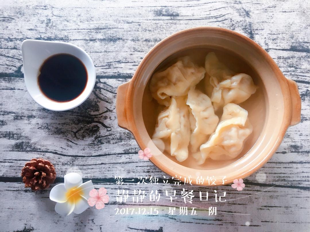 包菜猪肉水饺【附带饺子皮做法】