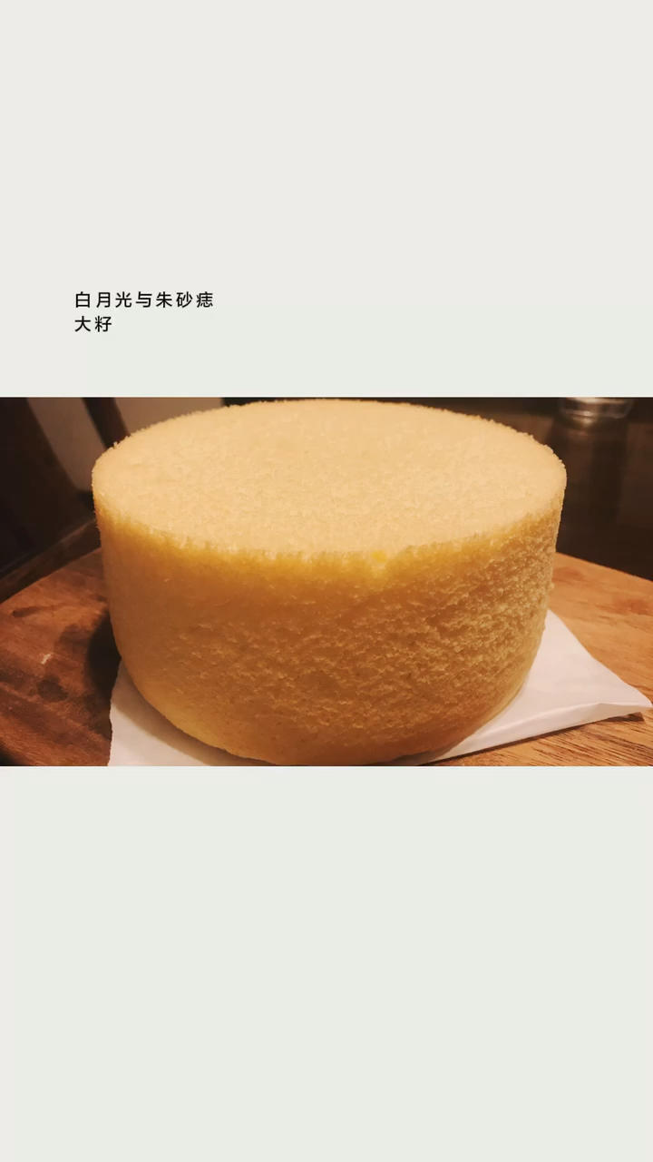 超柔软6寸戚风蛋糕(附8寸配方)零失败 超详细‼️含操作视频