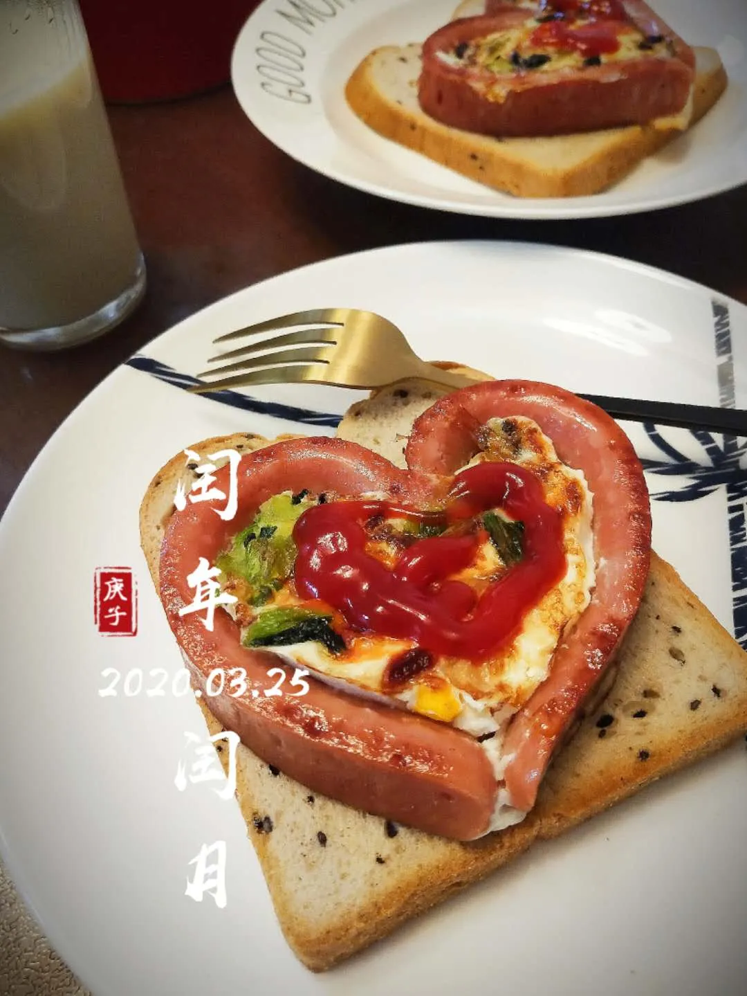 爱心煎蛋