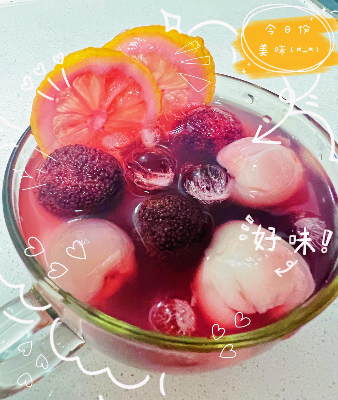 馥郁杨梅妃子饮