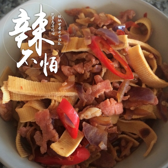 水煮千张