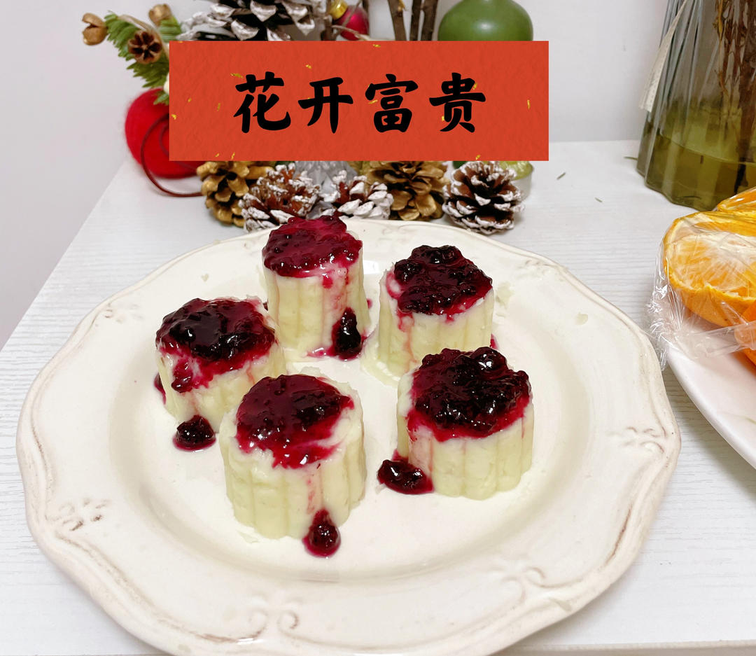 小美蓝莓山药泥