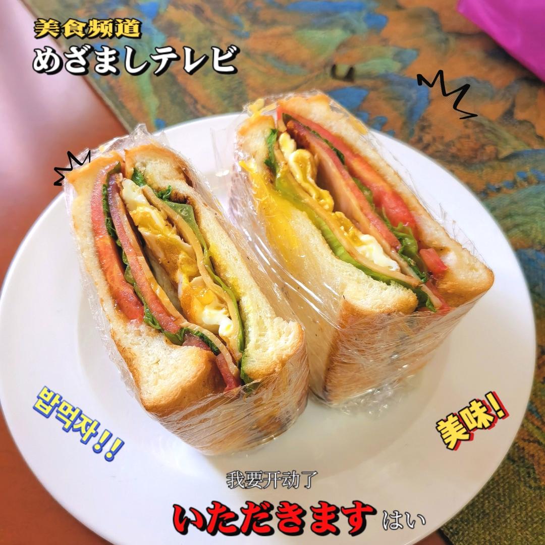 快手早餐三明治🥪