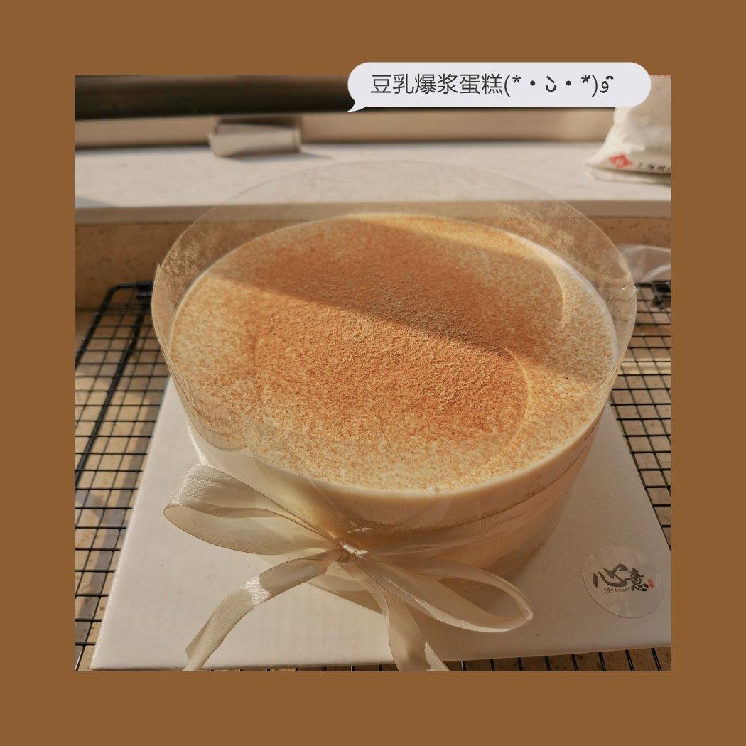 超好吃的豆乳爆浆蛋糕