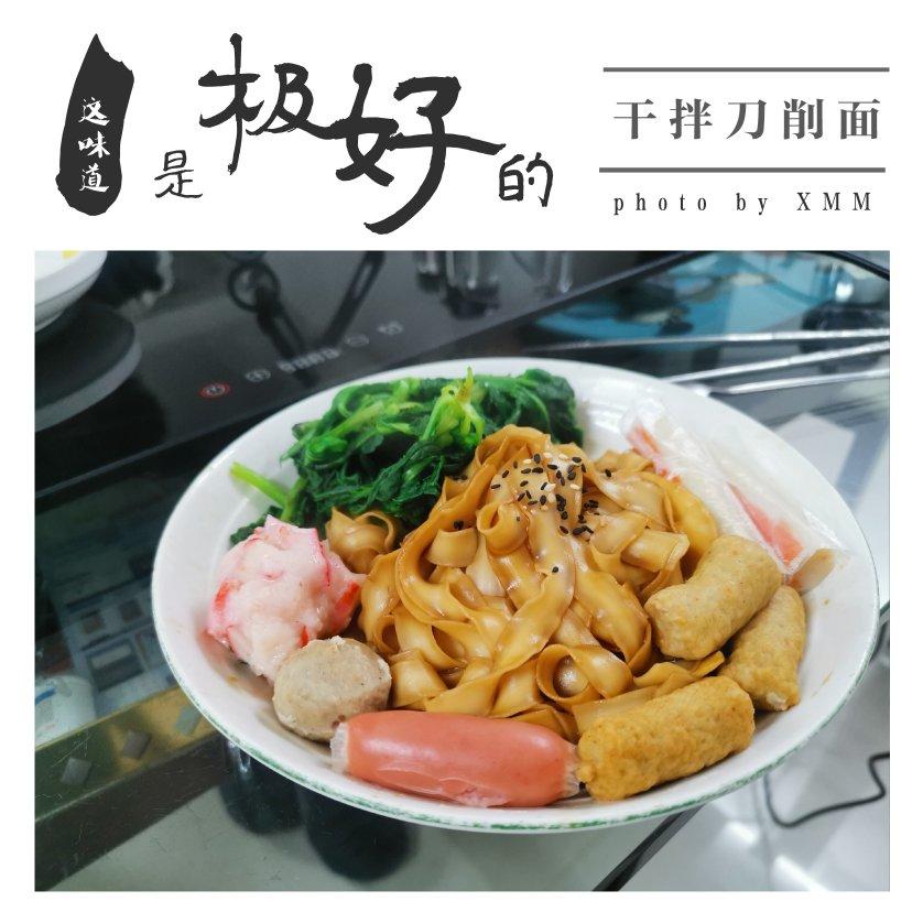 无锡酱油拌面